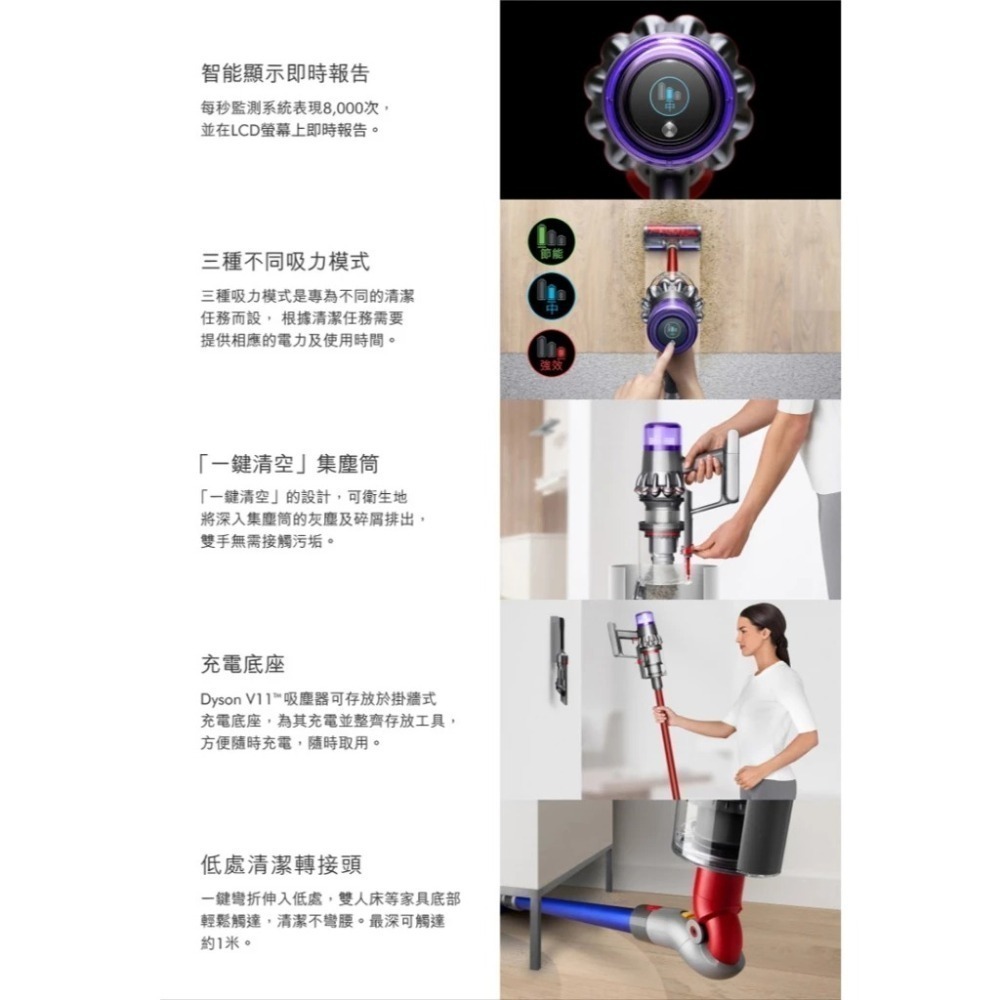 Dyson V11 SV15 Fluffy Extra 智慧無線吸塵器 除蟎機 台灣公司貨-細節圖7