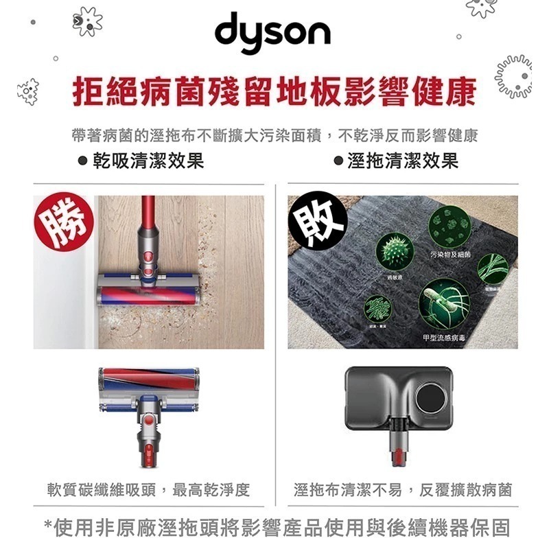 Dyson V11 SV15 Fluffy Extra 智慧無線吸塵器 除蟎機 台灣公司貨-細節圖8