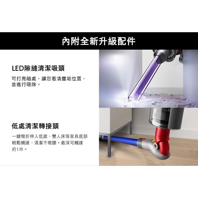 Dyson V11 SV15 Fluffy Extra 智慧無線吸塵器 除蟎機 台灣公司貨-細節圖9