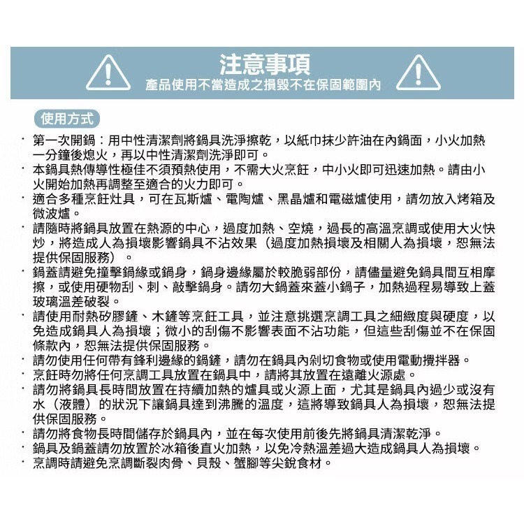 康寧密扣Snapware 鈦輕量不沾深炒鍋30cm 含鍋蓋-細節圖9