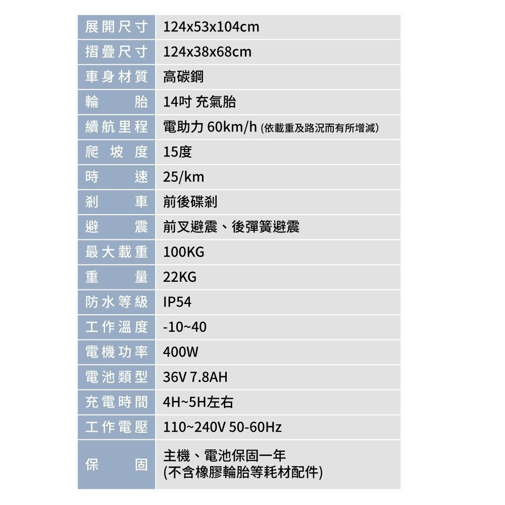 小米Baicycle S3 pro小白電動輔助自行車 Smart 3.0 電動腳踏車 閃電標章 摺疊車-細節圖6