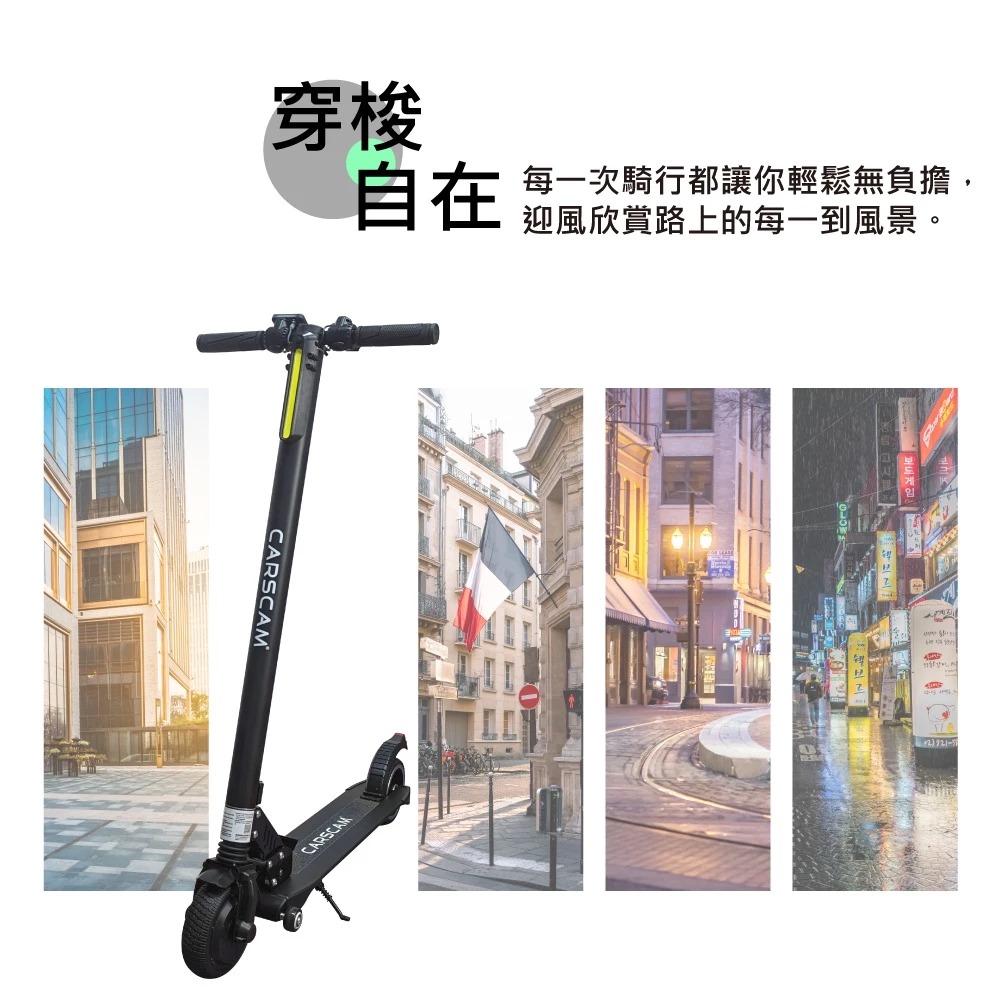 CARSCAM S6+ LED大燈鋁合金 6.5吋避震輔助輪折疊電動滑板車-細節圖2