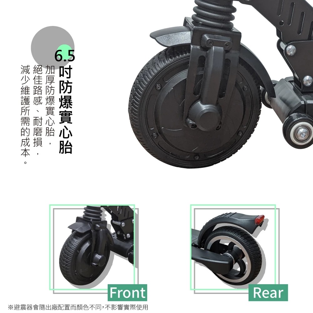 CARSCAM S6+ LED大燈鋁合金 6.5吋避震輔助輪折疊電動滑板車-細節圖4