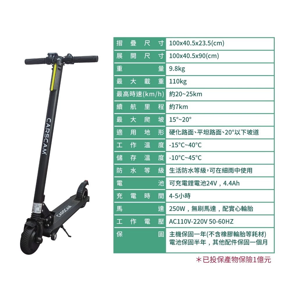 CARSCAM S6+ LED大燈鋁合金 6.5吋避震輔助輪折疊電動滑板車-細節圖10