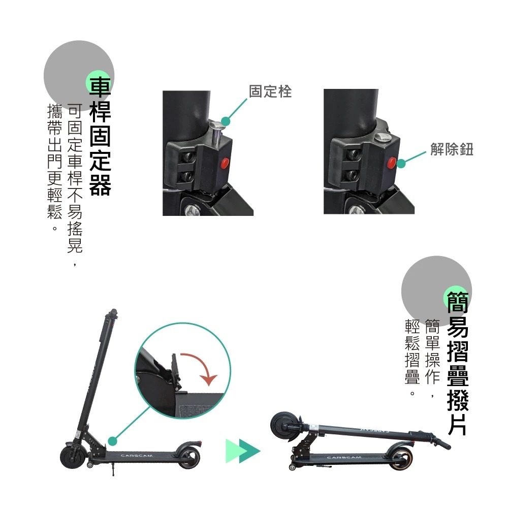 CARSCAM S6+ LED大燈鋁合金 6.5吋避震輔助輪折疊電動滑板車-細節圖9
