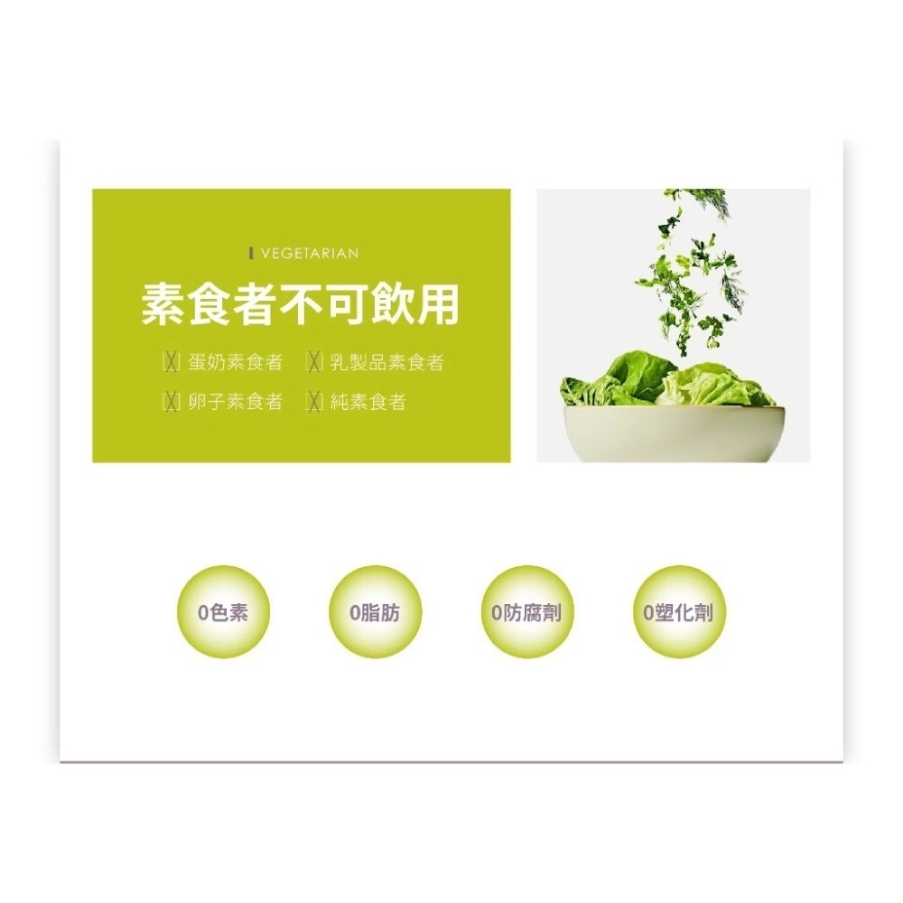 LABELLE 拉蓓 極纖閃電輕奶昔(1盒6包)-細節圖4