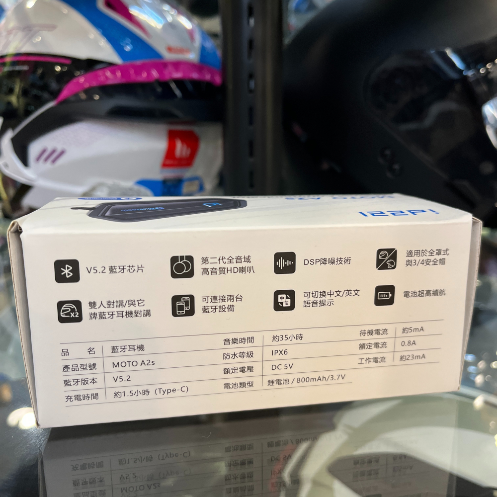 《一戴安全帽》id221 MOTO A2s 安全帽藍芽耳機-細節圖3