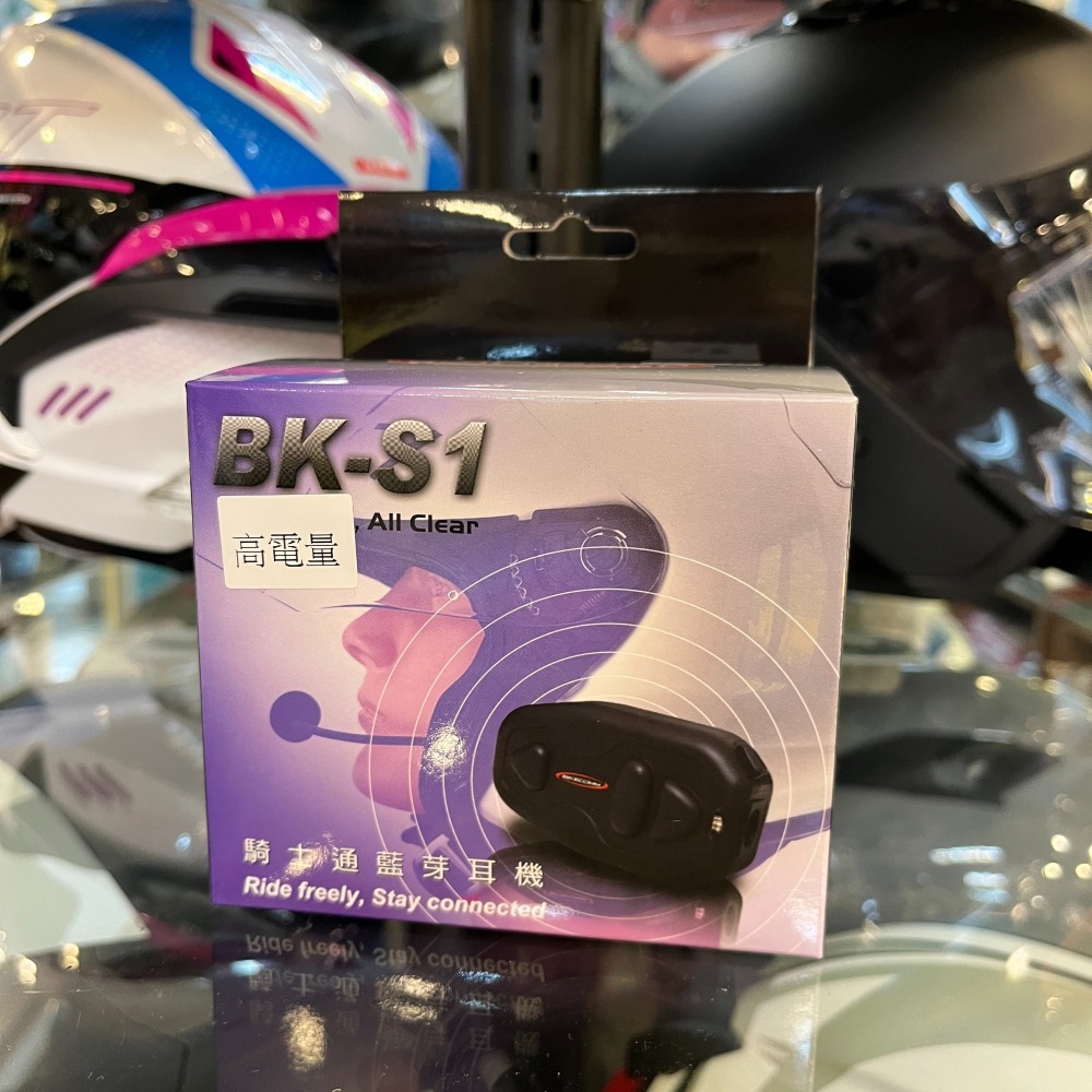 《一戴安全帽》騎士通 BK-S1 一般款/高電量版 藍芽耳機 騎士在騎乘時享受通訊娛樂 最完整的功能 MIT的品質-細節圖3