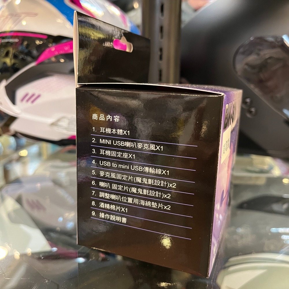《一戴安全帽》騎士通 BK-S1 一般款/高電量版 藍芽耳機 騎士在騎乘時享受通訊娛樂 最完整的功能 MIT的品質-細節圖5