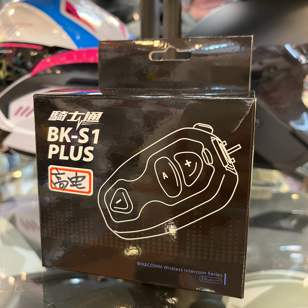 《一戴安全帽》騎士通 BK-S1 Plus 一般款/高電量版 藍芽耳機 騎士在騎乘時享受通訊娛樂 MIT的品質-細節圖5