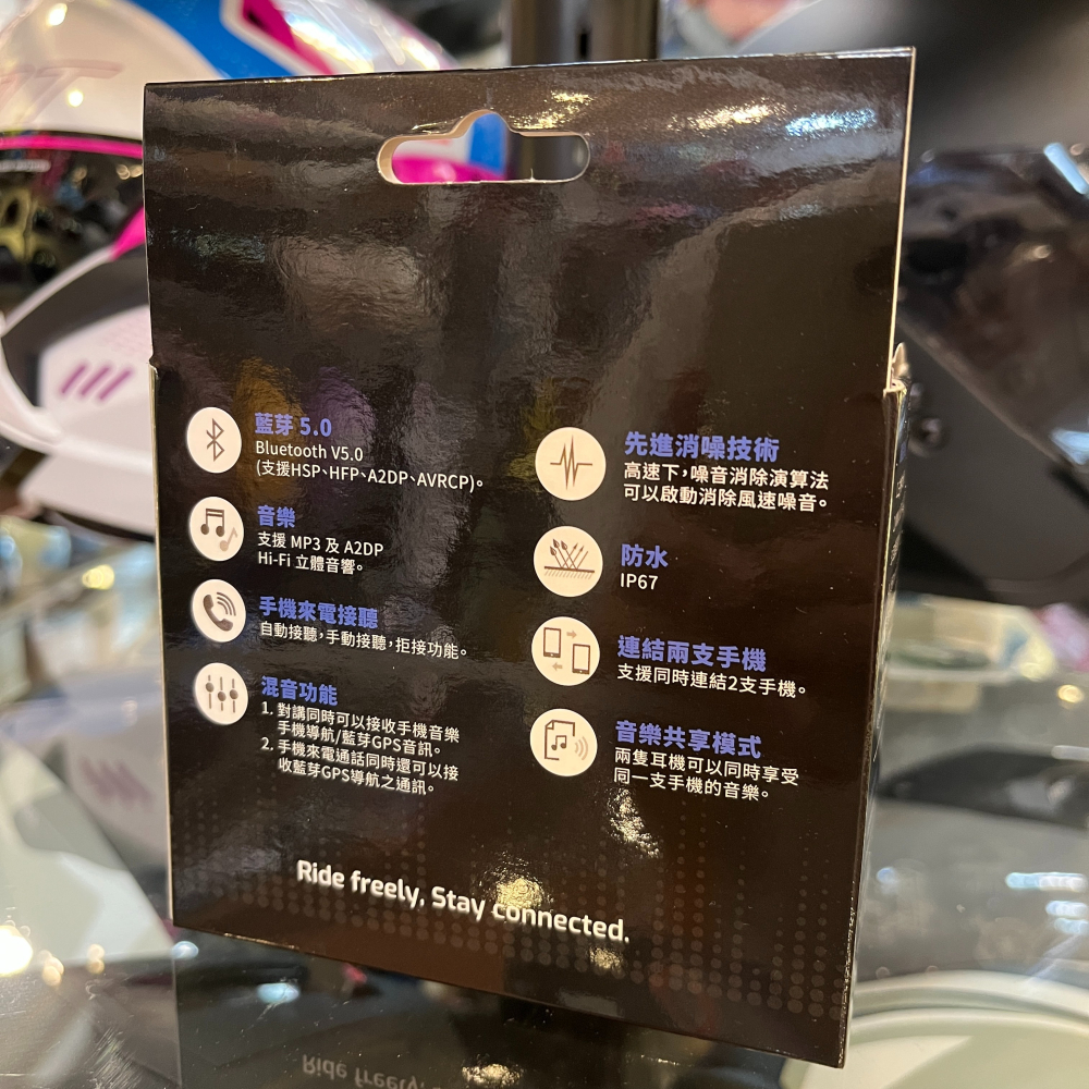 《一戴安全帽》騎士通 BK-S1 Plus 一般款/高電量版 藍芽耳機 騎士在騎乘時享受通訊娛樂 MIT的品質-細節圖6