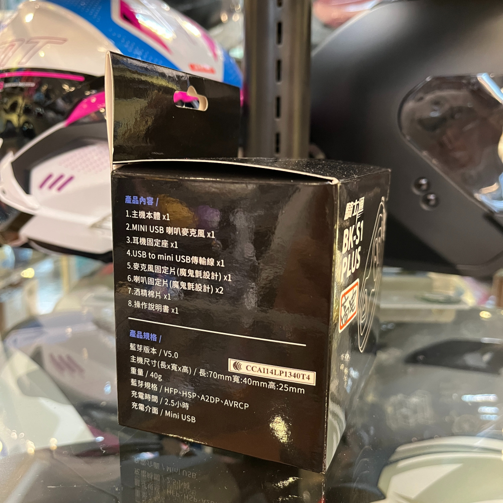 《一戴安全帽》騎士通 BK-S1 Plus 一般款/高電量版 藍芽耳機 騎士在騎乘時享受通訊娛樂 MIT的品質-細節圖7