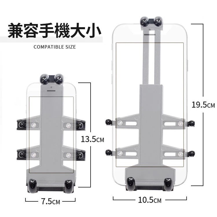 《一戴安全帽》追夢一號 八爪減震機車支架 後照鏡款 八爪減震/防滑穩固/手機支架/導航支架/外送神器-細節圖5