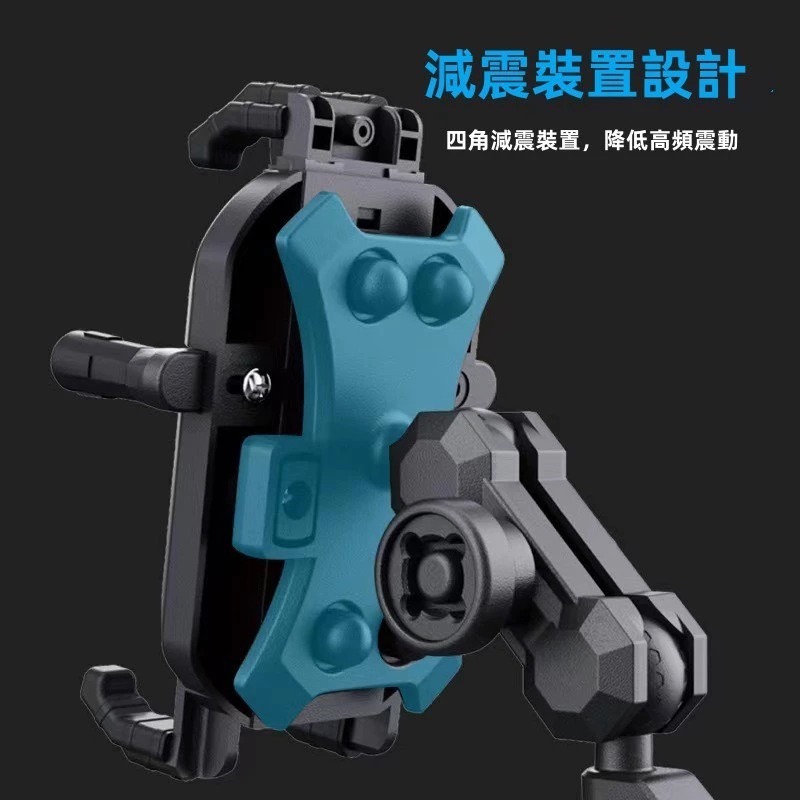 《一戴安全帽》六爪手機架 MODEL YF-258 #普通款/#充電款 防盜減震/遮陽防水-細節圖2