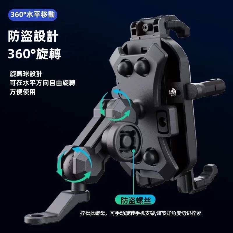 《一戴安全帽》六爪手機架 MODEL YF-258 #普通款/#充電款 防盜減震/遮陽防水-細節圖3