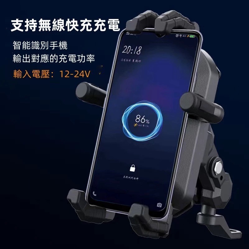 《一戴安全帽》六爪手機架 MODEL YF-258 #普通款/#充電款 防盜減震/遮陽防水-細節圖5