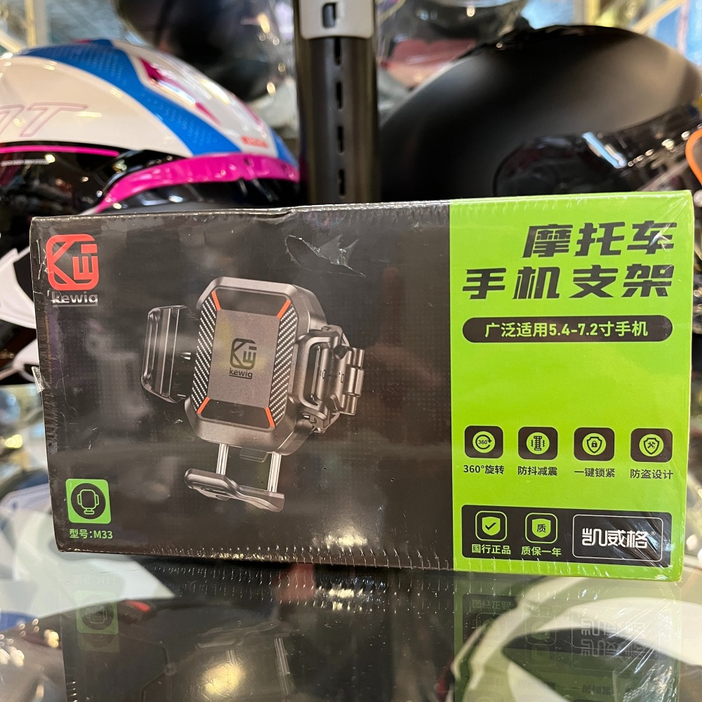 《一戴安全帽》KEWIG 凱威格 M33 後照鏡款 機車手機架 單手快取/小而穩/快扣/減震/增高/防盜/無遮擋-細節圖2