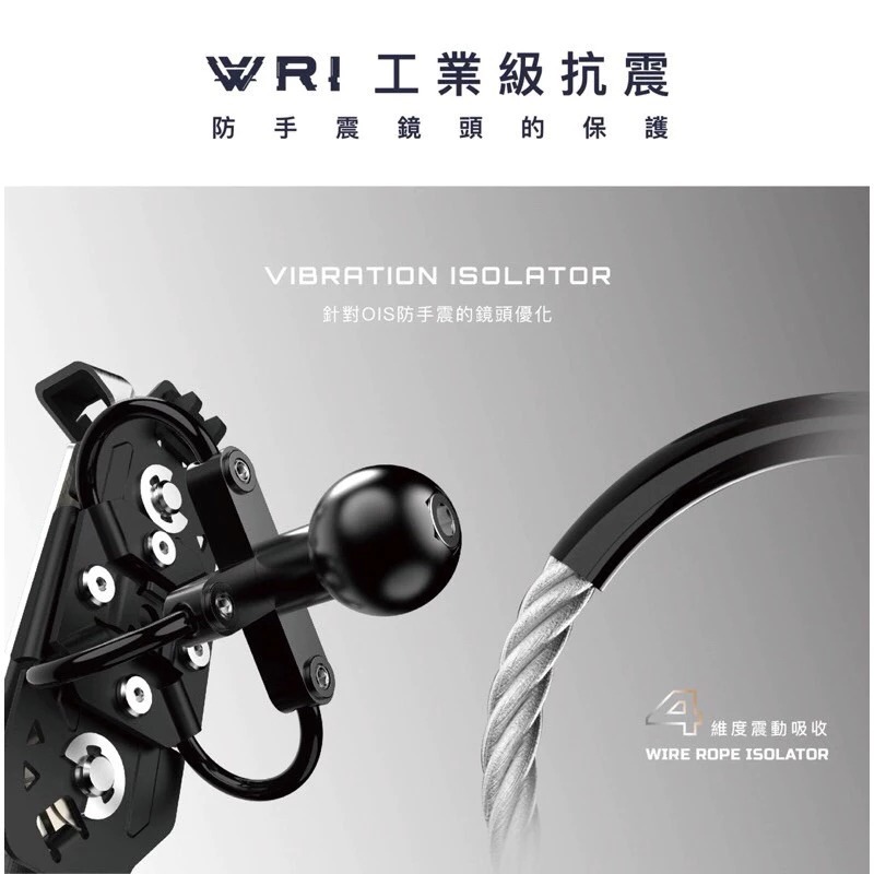 《一戴安全帽》GUARDAMPER GR-23 銀刃/黑刃 防盜後照鏡款 搖式挾持 機車手機支架-細節圖7