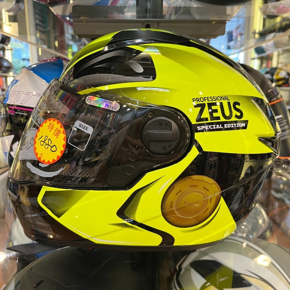 《一戴安全帽》ZEUS 瑞獅 ZS-811 #素色/#彩繪 全罩安全帽-規格圖7