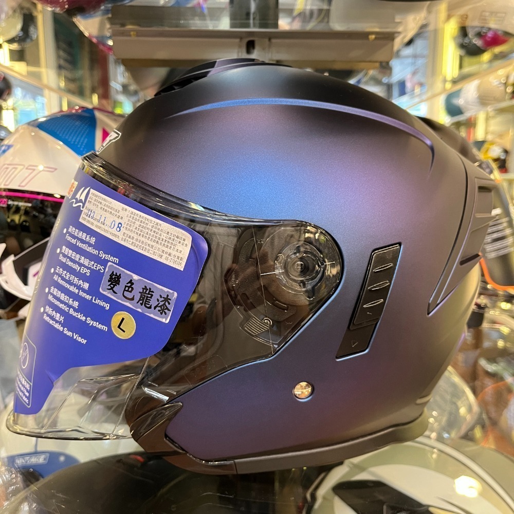 變色龍 消光藍紫(S~2XL)