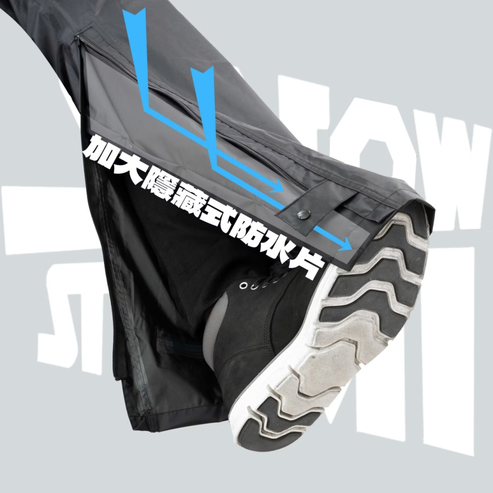 《一戴安全帽》SNOWSTORMI/SL-1 側開秒穿機能雨褲-細節圖3