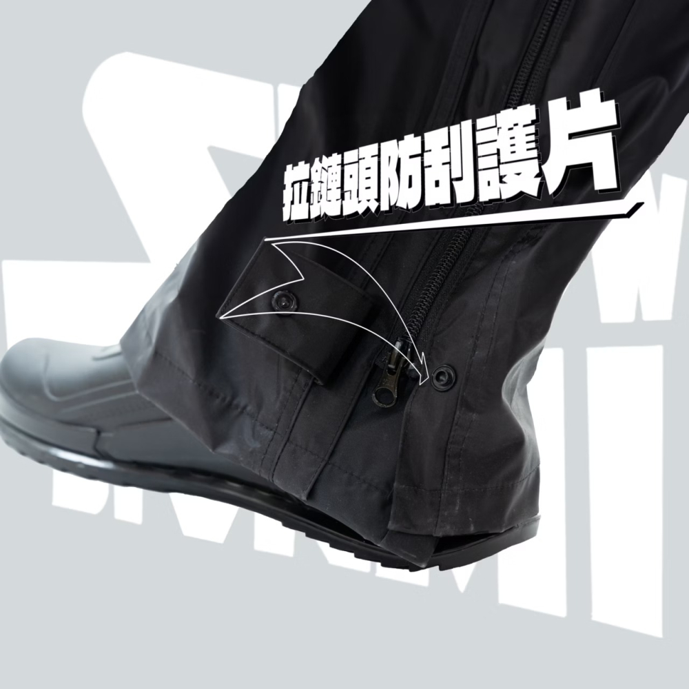 《一戴安全帽》SNOWSTORMI/SL-1 側開秒穿機能雨褲-細節圖4