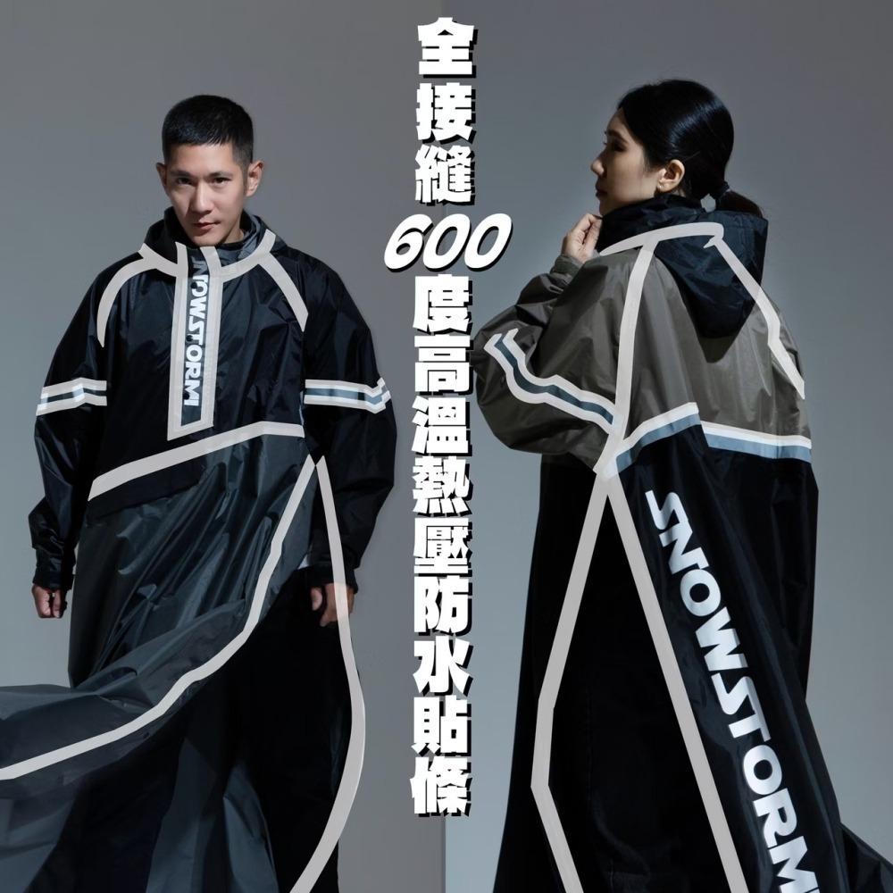 《一戴安全帽》SNOWSTORMI/GL-S 鈦灰/深黑 香檳/深黑 螢光黃/深黑 白/深黑 一件式側開機能雨衣-細節圖3