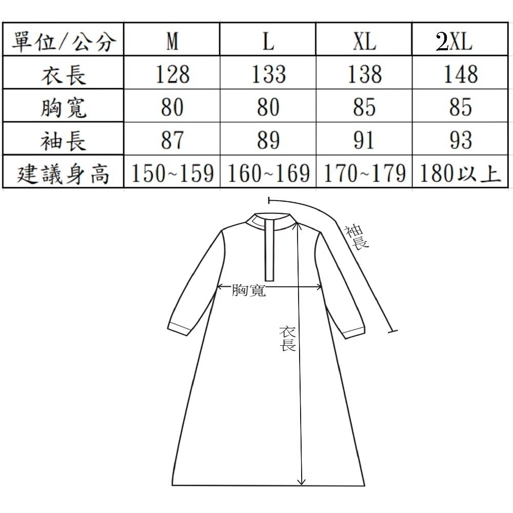 《一戴安全帽》SNOWSTORMI/GL-S 鈦灰/深黑 香檳/深黑 螢光黃/深黑 白/深黑 一件式側開機能雨衣-細節圖8