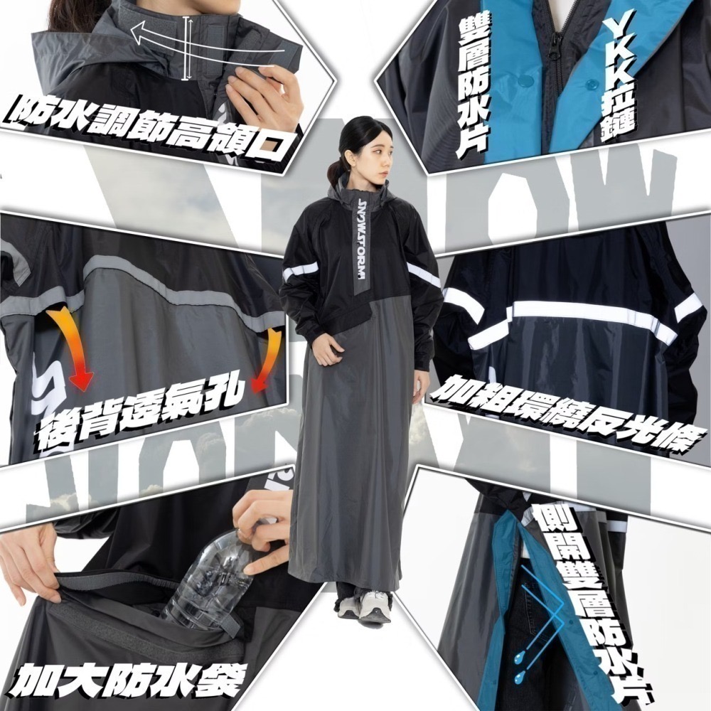 《一戴安全帽》SNOWSTORMI/GL-S 鈦灰/深黑 香檳/深黑 螢光黃/深黑 白/深黑 一件式側開機能雨衣-細節圖2