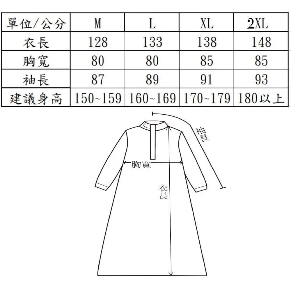 《一戴安全帽》SNOWSTORMI/GL-S 鈦灰/深黑 香檳/深黑 螢光黃/深黑 白/深黑 一件式側開機能雨衣-細節圖8