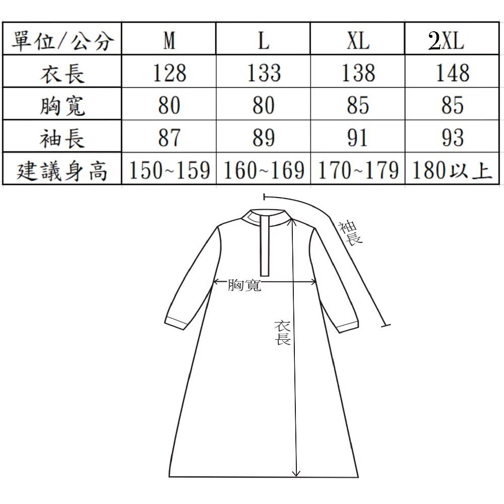 《一戴安全帽》SNOWSTORMI/GL-S 鈦灰/深黑 香檳/深黑 螢光黃/深黑 白/深黑 一件式側開機能雨衣-細節圖8