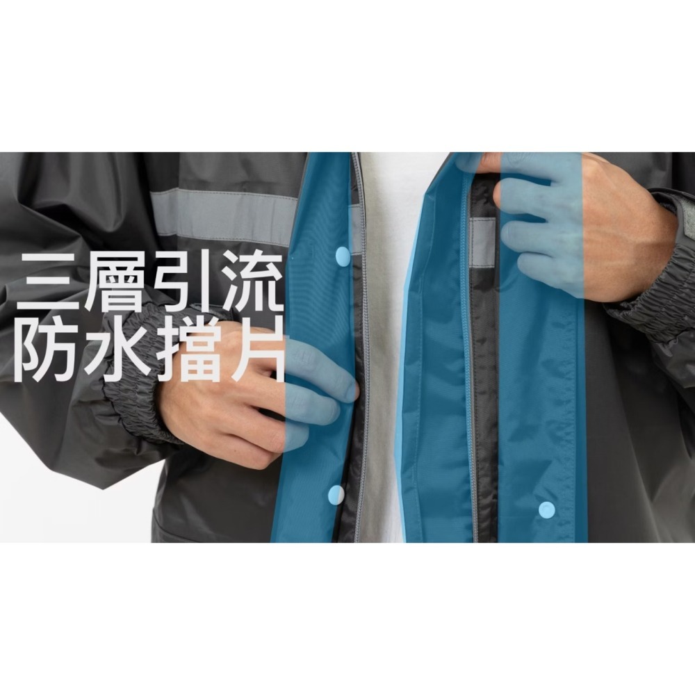 《一戴安全帽》SNOWSTORMI/EX-1 #黃黑#灰黑#藍黑#黑色 兩件前開式防水雨衣-細節圖5