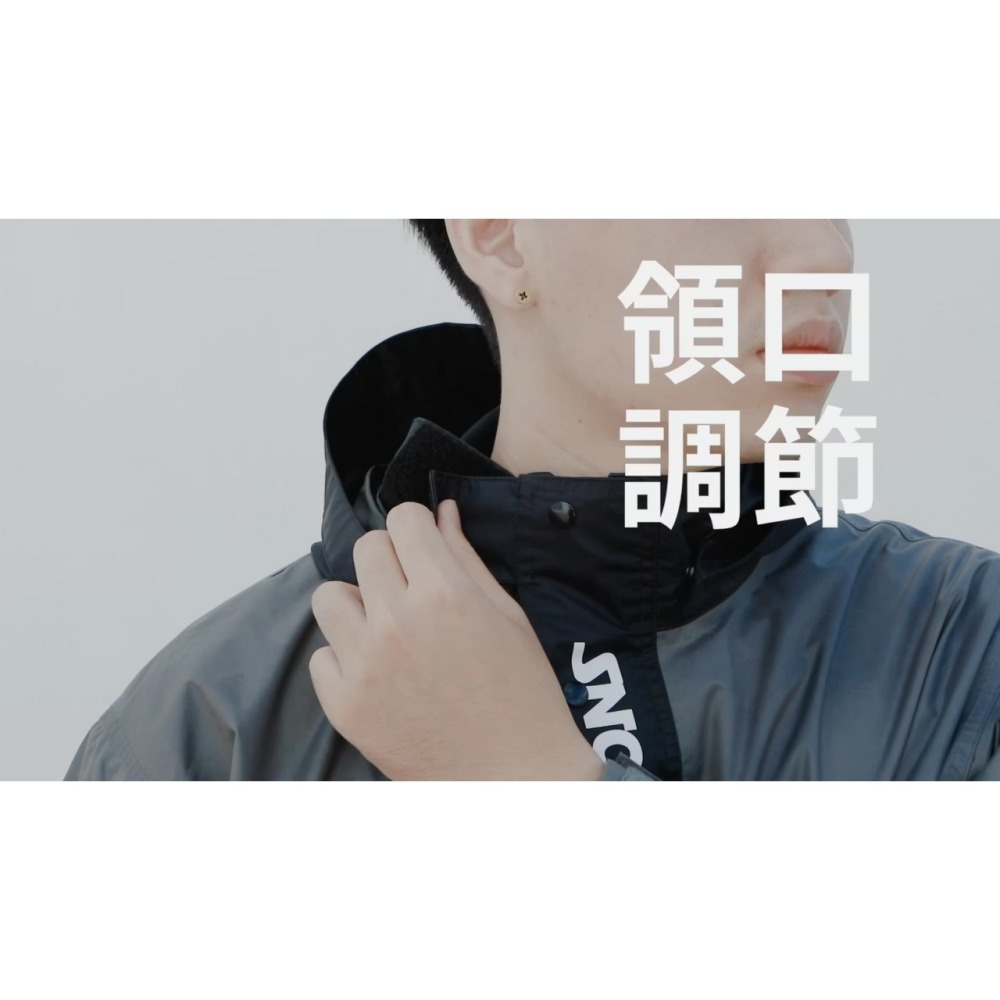 《一戴安全帽》SNOWSTORMI/EX-1 #黃黑#灰黑#藍黑#黑色 兩件前開式防水雨衣-細節圖6