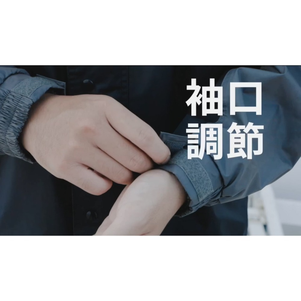 《一戴安全帽》SNOWSTORMI/EX-1 #黃黑#灰黑#藍黑#黑色 兩件前開式防水雨衣-細節圖7