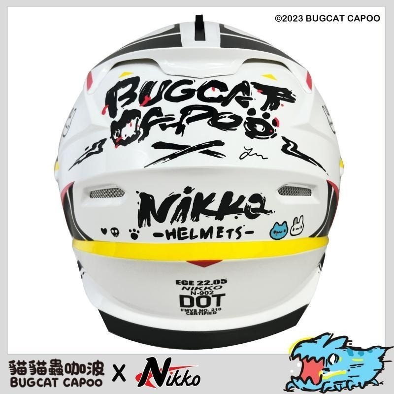 《一戴安全帽》NIKKO/N-902 咖波亮白/霧藍/霧黑夜光可樂帽-細節圖3