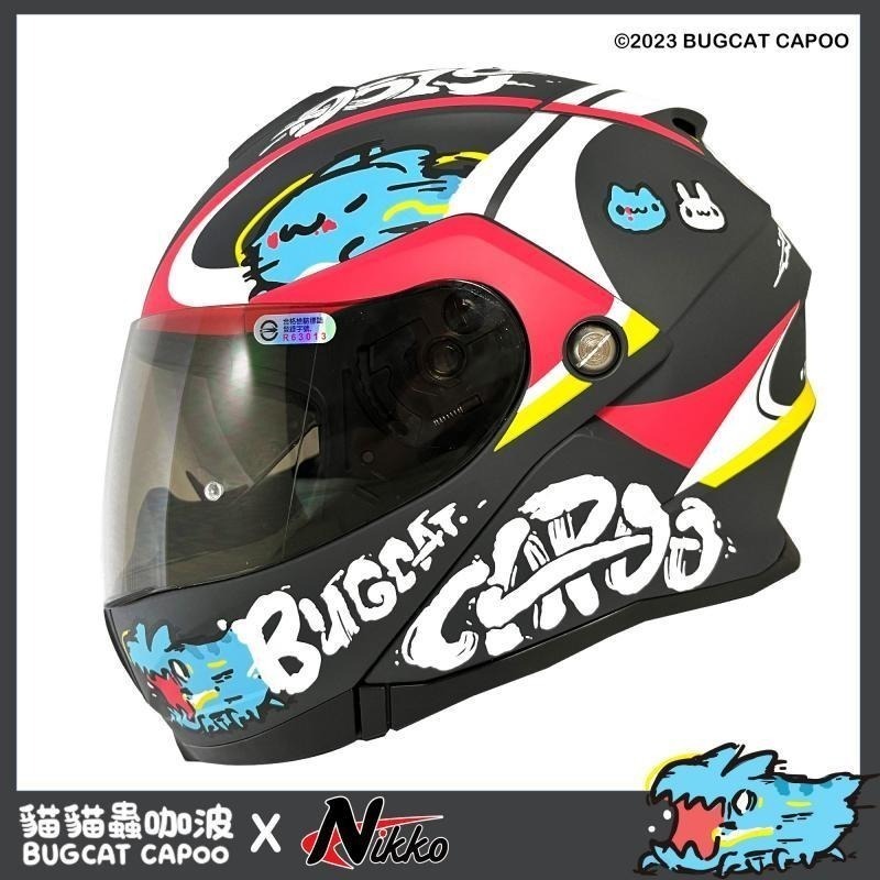 《一戴安全帽》NIKKO/N-902 咖波亮白/霧藍/霧黑夜光可樂帽-細節圖4