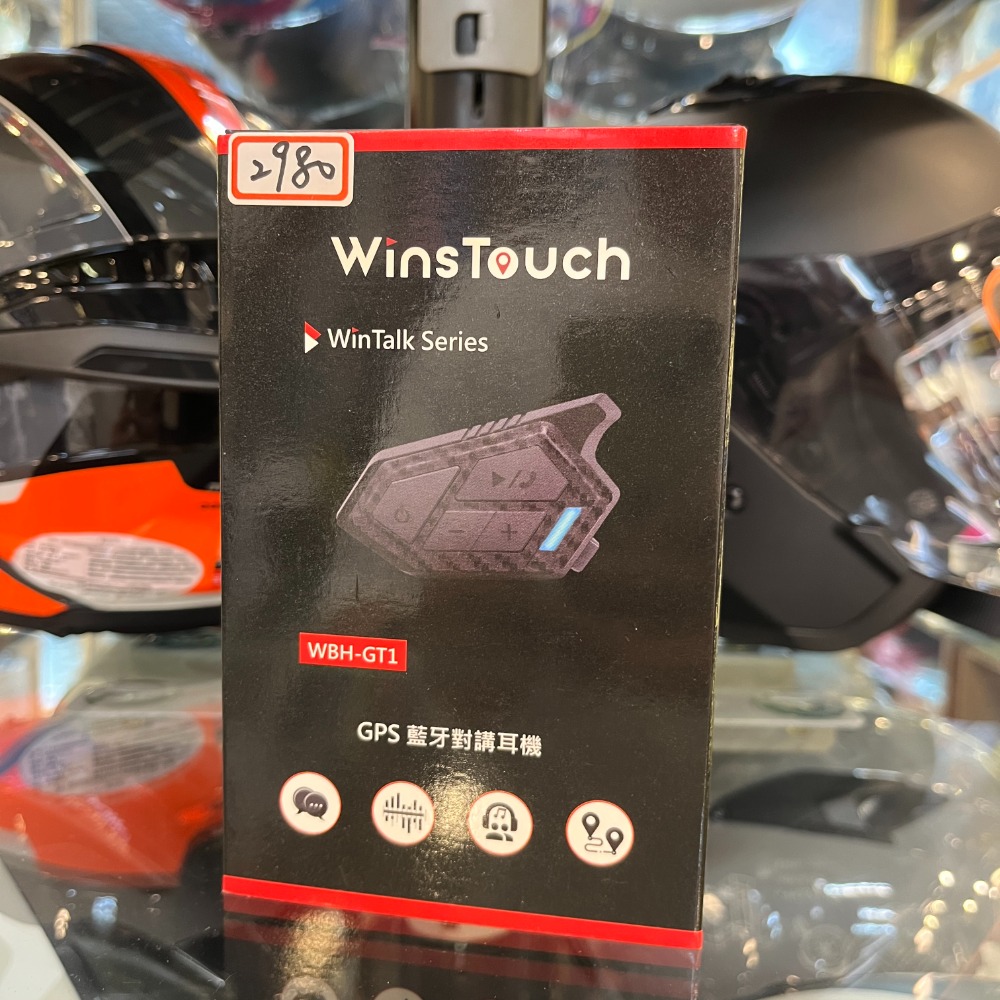 《一戴安全帽》WinsTouch/WBH-GT1 GPS藍芽耳機 測速提醒/GPS軌跡記錄/混音對講/專用APP-規格圖6