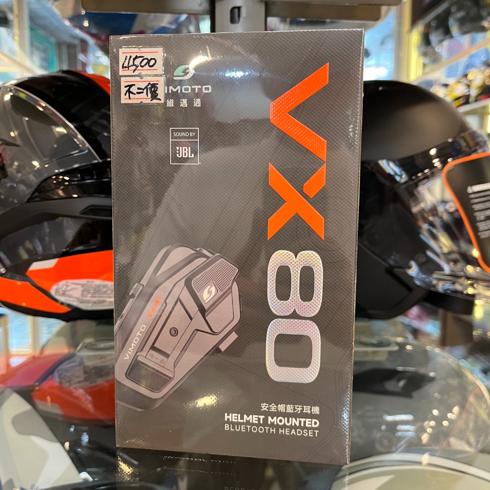《一戴安全帽》VIMOTO 維邁通/VX80 安全帽藍牙耳機 標配升級版JBL喇叭/八人對講+音樂+第三方通話-規格圖3