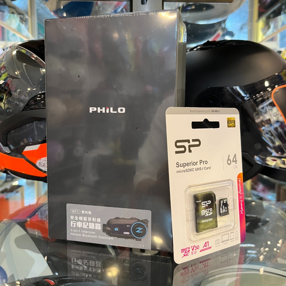 《一戴安全帽》Philo 飛樂/Z2 雙向版 藍芽耳機+行車紀錄器 👍送64GB記憶卡-規格圖4