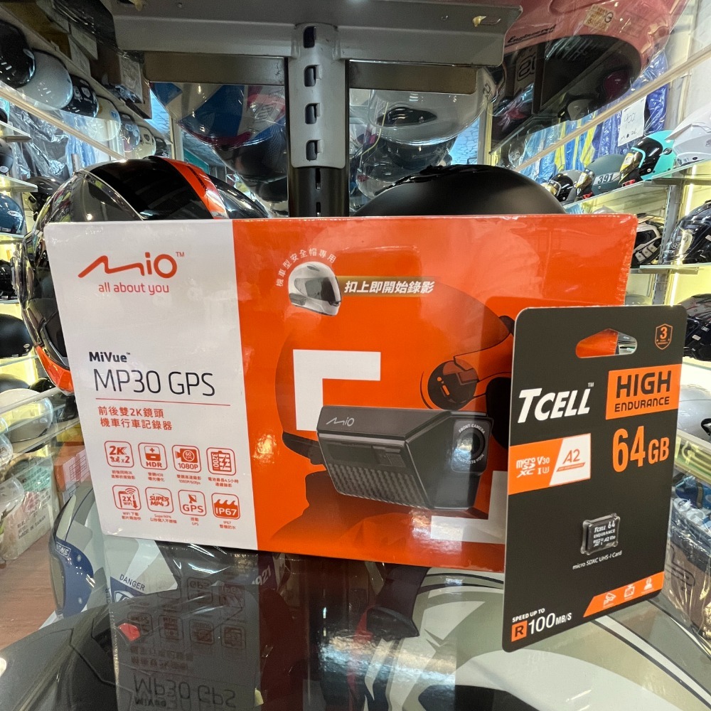 《一戴安全帽》Mio/MP30 GPS 勁系列 前後雙2K鏡頭 機車行車記錄器 👍買就送64GB記憶卡-規格圖5