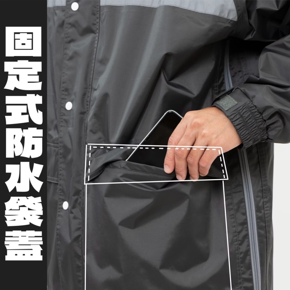 《一戴安全帽》SNOWSTORMI/DE-P #深黑/#鈦灰 兩件式背包收納雨衣-細節圖6