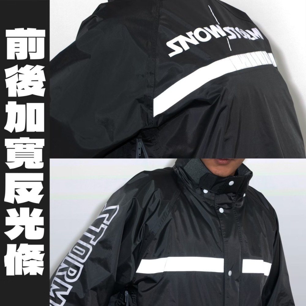 《一戴安全帽》SNOWSTORMI/DE-P #深黑/#鈦灰 兩件式背包收納雨衣-細節圖8