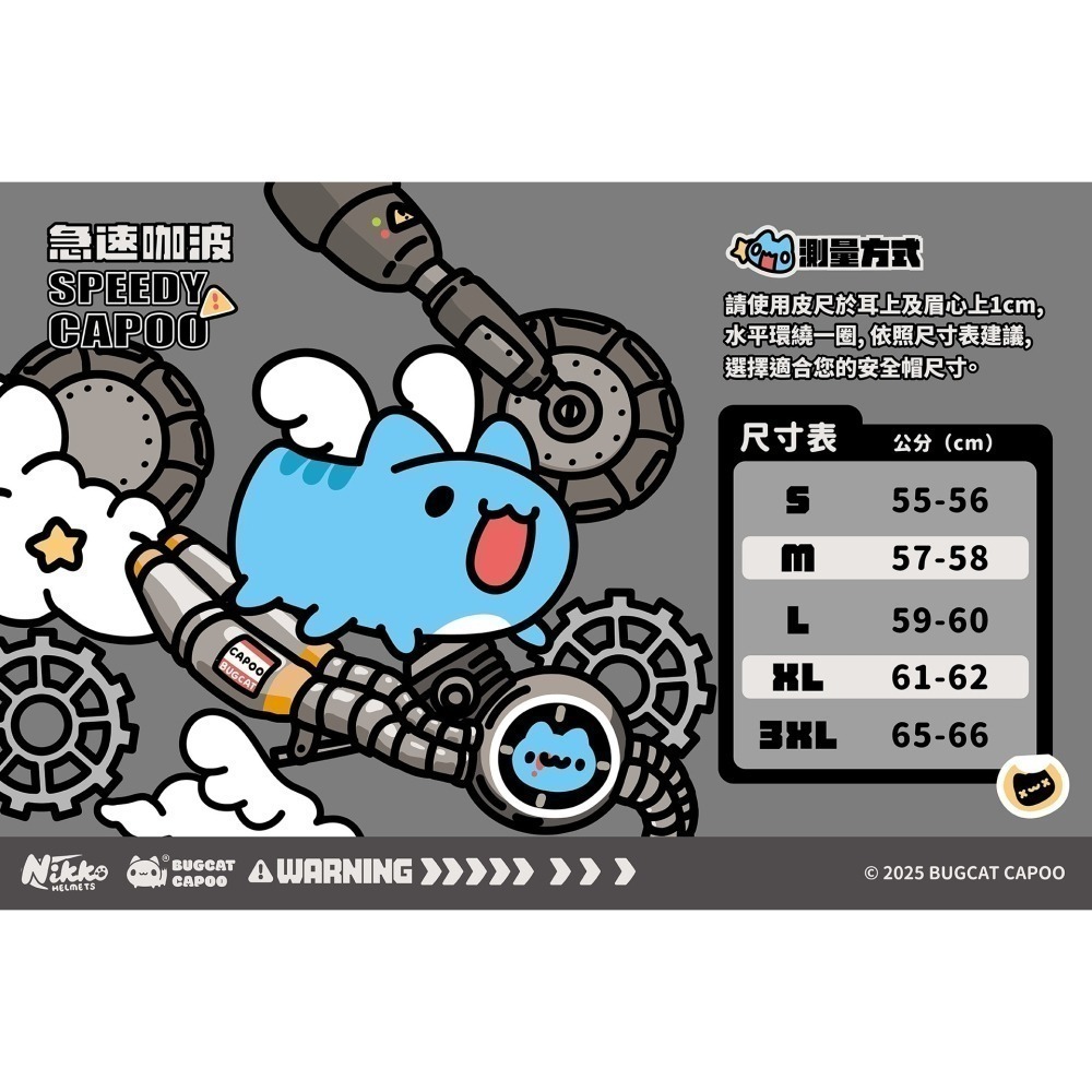 《一戴安全帽》NIKKO/N-806 II 急速咖波全罩式安全帽 👍-細節圖4