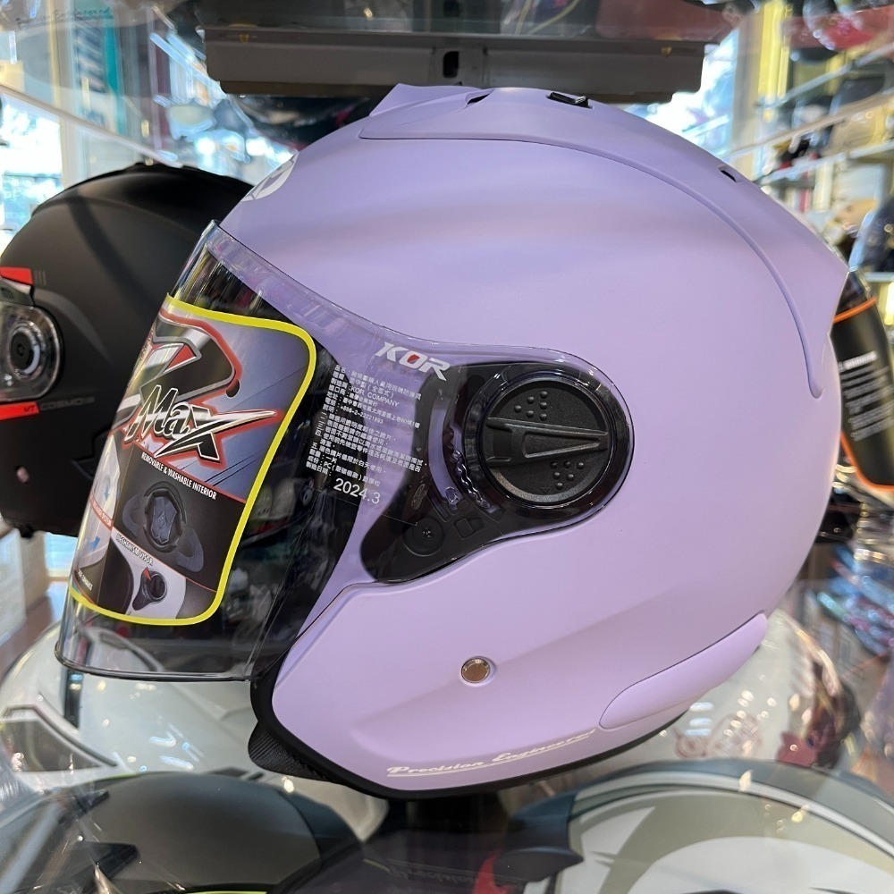 KOR消光淡紫(S~2XL)