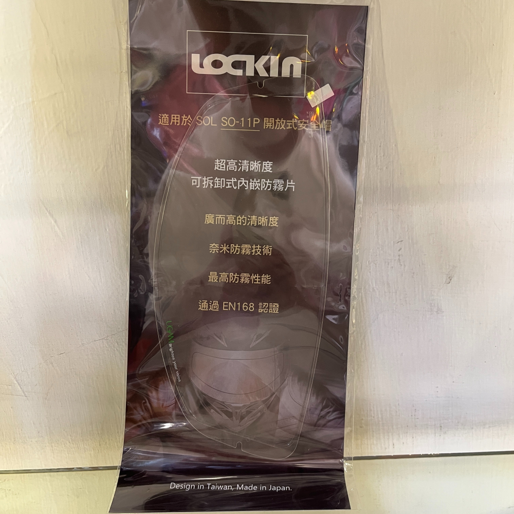 《一戴安全帽》SOL SO-11P 安全帽防霧內嵌片-細節圖2