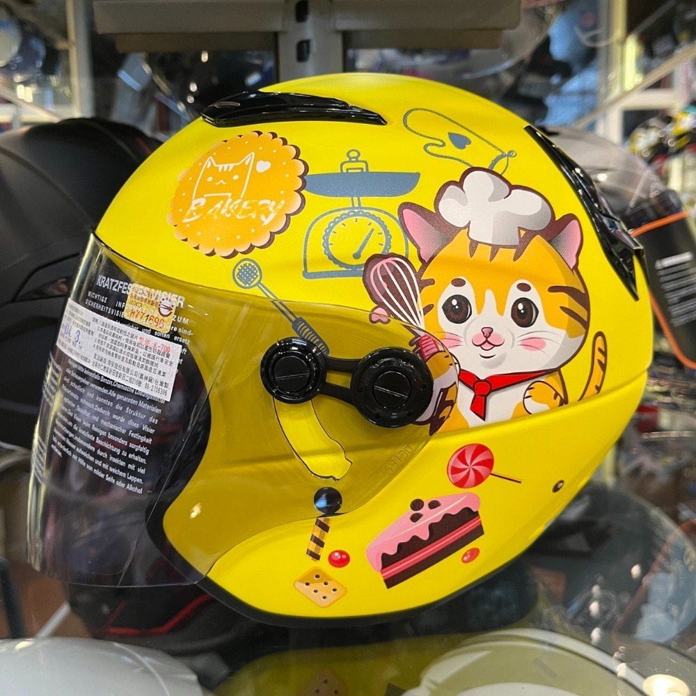 #6 甜甜貓 香蕉黃