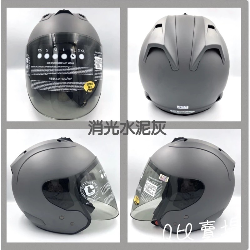 《一戴安全帽》EVO 智同/R帽 四分之三 👍加購電鍍片或深黑鏡片-規格圖2