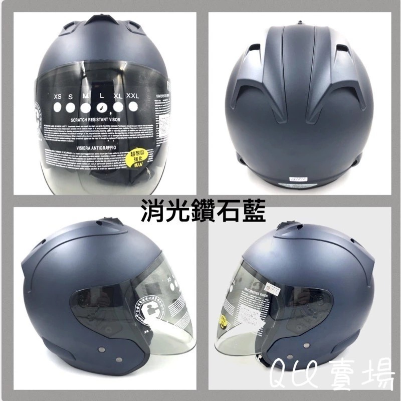 消光鑽石藍(S~2XL無備註尺寸不出貨)