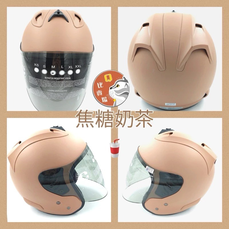 消光焦糖奶(S~2XL無備註尺寸不出貨)