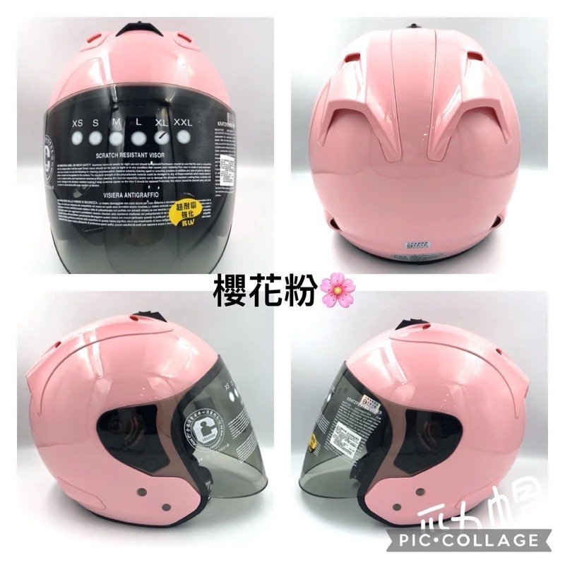 亮面櫻花粉(S~2XL無備註尺寸不出貨)